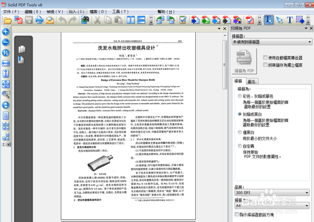 word文档官方下载(word文档官方下载网址)