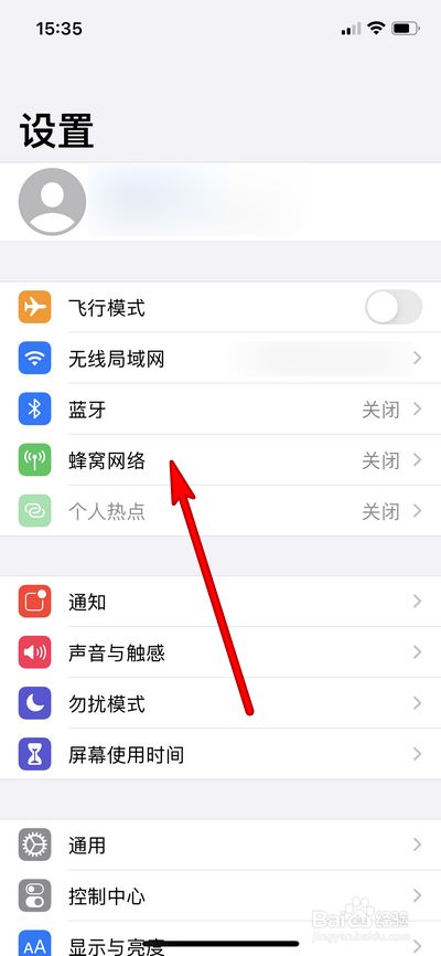 苹果手机怎么下载游戏(怎么用苹果手机玩安卓游戏)