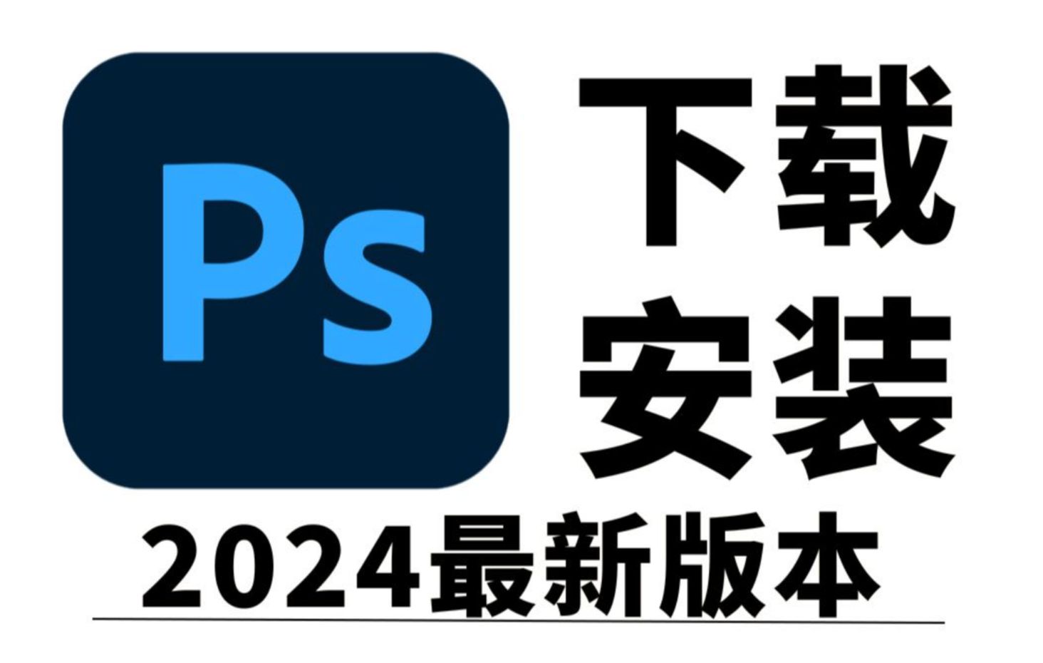 adobe官网下载-(Adobe官网下载中文)