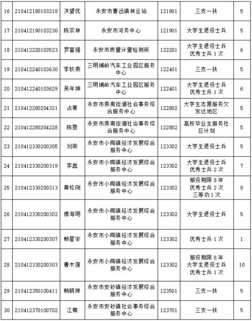金荣中国app下载_(金荣中国app下载安装手机版)