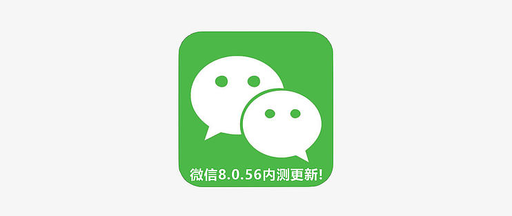 微信电脑软件官方下载-(微信电脑软件官方下载安装)