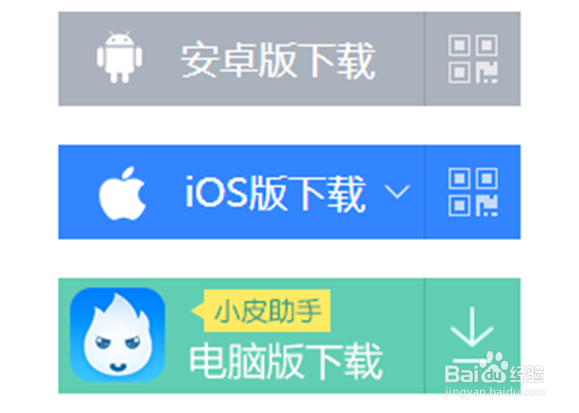 安卓系统怎么下载游戏的简单介绍