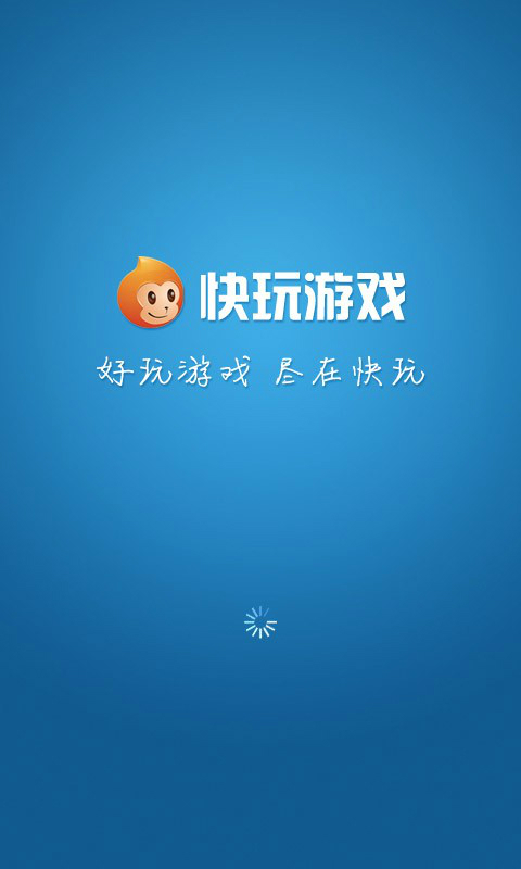 包含下载能玩的游戏的词条