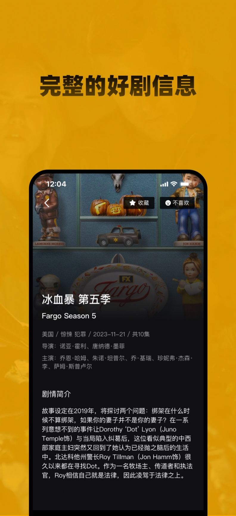 美剧app下载-(美剧app下载安卓版)