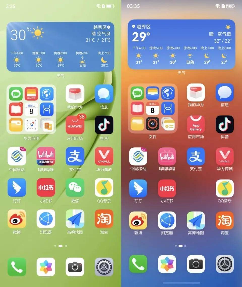 微信软件下载安装-(下载微信软件并安装)